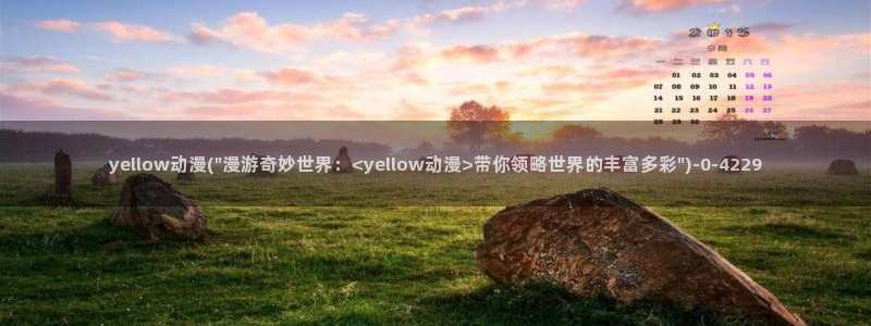 动漫片