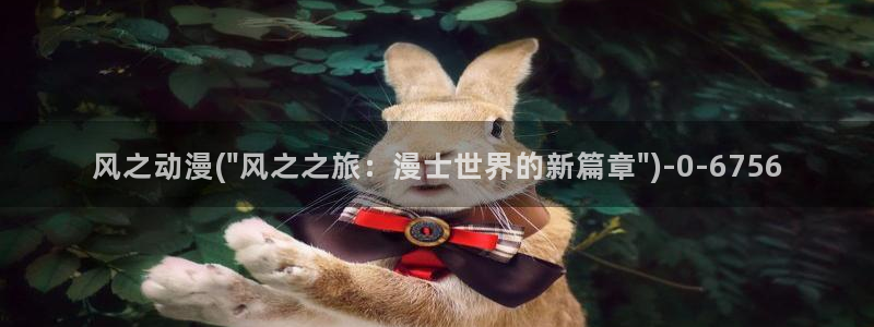 火影忍者动漫
