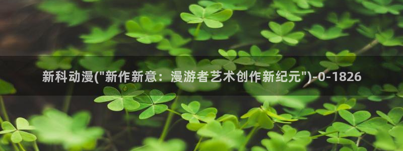 仙逆动漫全集观看