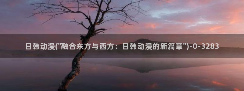 日本色情动漫