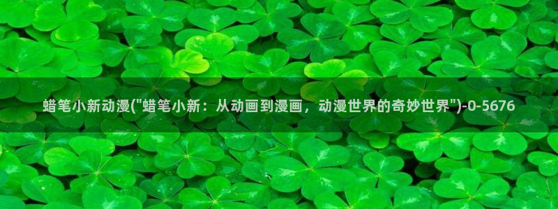 艳母动漫