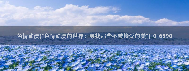 电影动漫