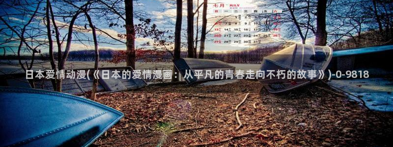 clannad动漫