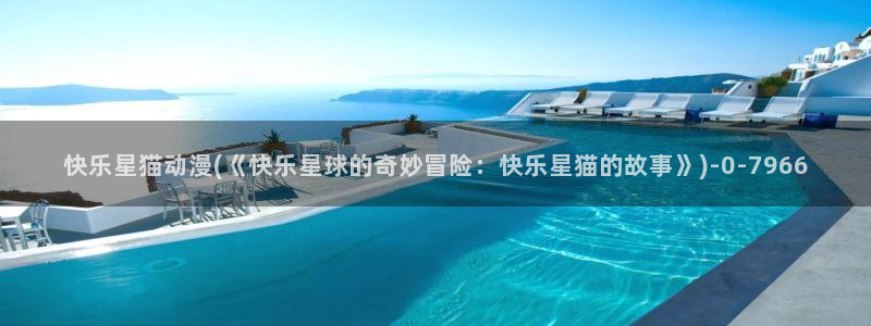 动漫形象