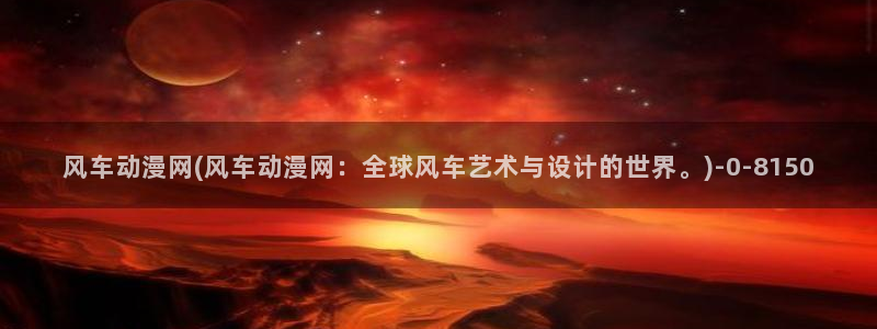 日本成人动漫