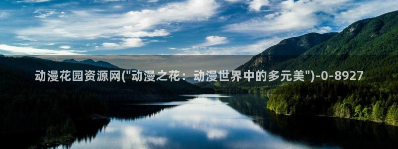 动漫做爱